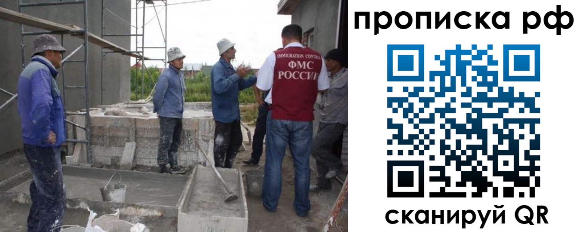 миграционный учет в Немане